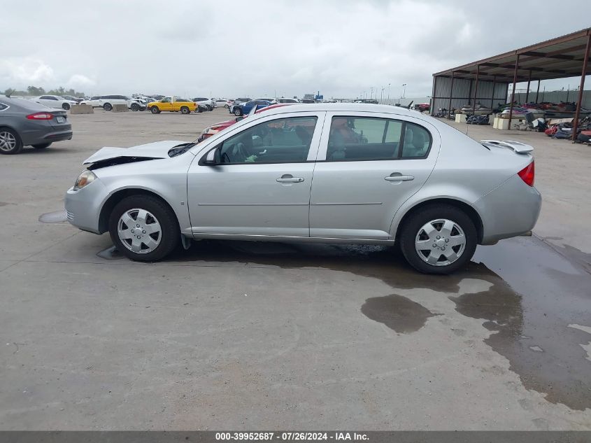 2009 Chevrolet Cobalt Lt VIN: 1G1AT58H297235872 Lot: 39952687