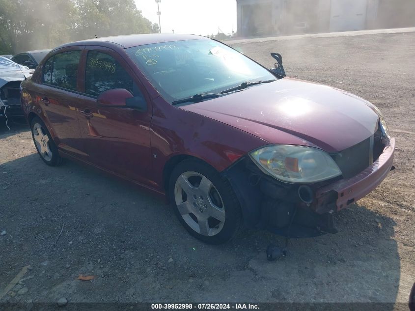 2009 Chevrolet Cobalt Lt VIN: 1G1AT58H797200017 Lot: 39952998