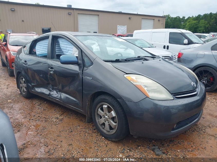 2007 Toyota Prius Touring VIN: JTDKB20U973221364 Lot: 39953043