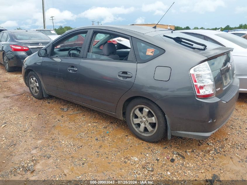 2007 Toyota Prius Touring VIN: JTDKB20U973221364 Lot: 39953043