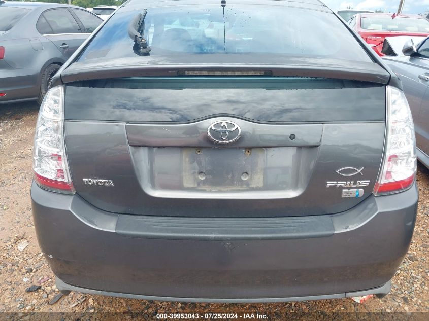 2007 Toyota Prius Touring VIN: JTDKB20U973221364 Lot: 39953043