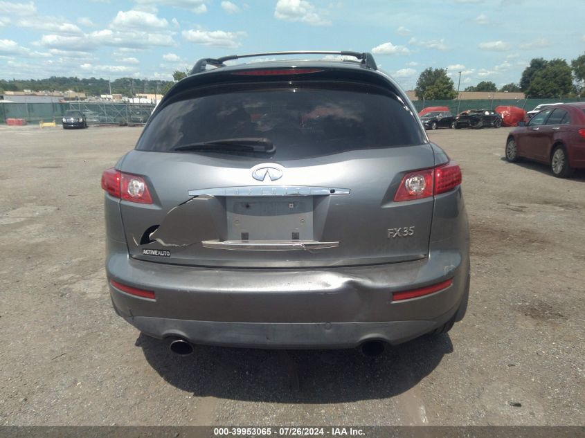 2005 Infiniti Fx35 VIN: JNRAS08W15X200360 Lot: 39953065