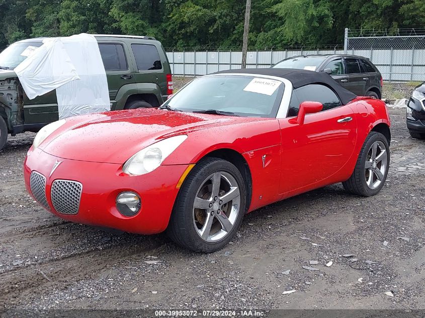 2008 Pontiac Solstice VIN: 1G2MC35B08Y117244 Lot: 39953072