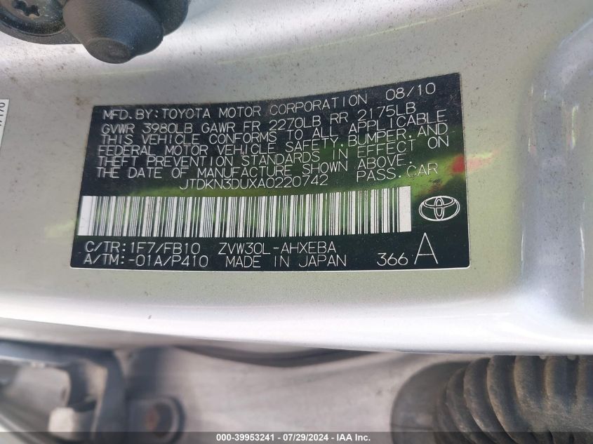 2010 Toyota Prius VIN: JTDKN3DUXA0220742 Lot: 39953241