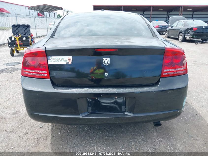 2007 Dodge Charger Se/Sxt VIN: 2B3KA43G47H703419 Lot: 39953243