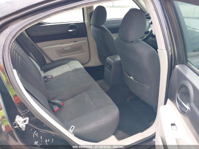 2007 Dodge Charger Se/Sxt VIN: 2B3KA43G47H703419 Lot: 39953243