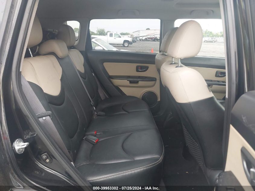 2011 Kia Soul ! VIN: KNDJT2A29B7327742 Lot: 39953302