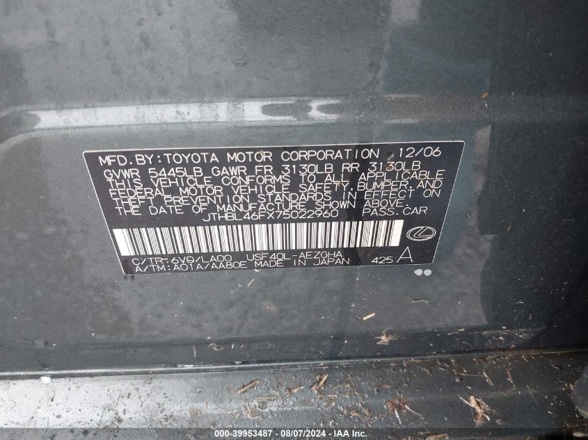 2007 Lexus Ls 460 VIN: JTHBL46FX75022960 Lot: 39953487