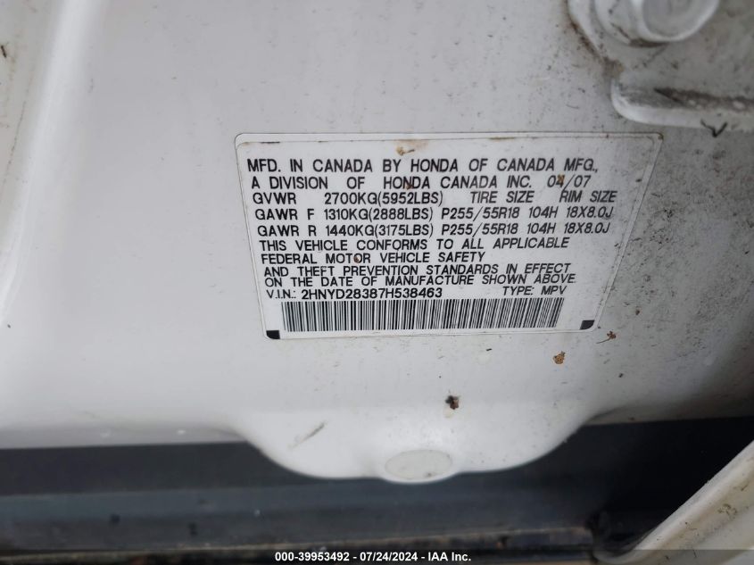 2007 Acura Mdx Technology Package VIN: 2HNYD28387H538463 Lot: 39953492
