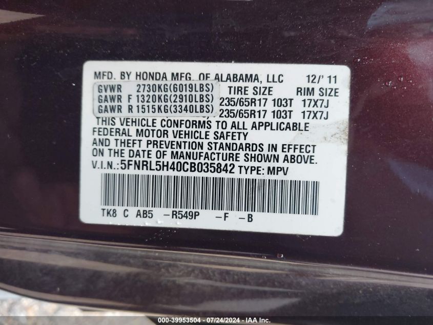 2012 Honda Odyssey Ex VIN: 5FNRL5H40CB035842 Lot: 39953504