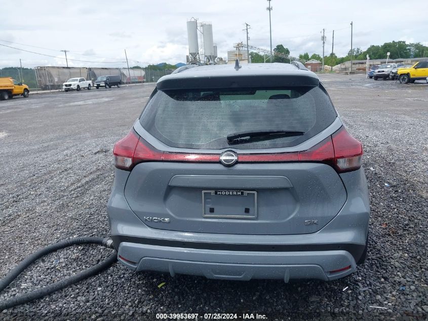 2023 Nissan Kicks Sr Xtronic Cvt VIN: 3N1CP5DV1PL494719 Lot: 39953697