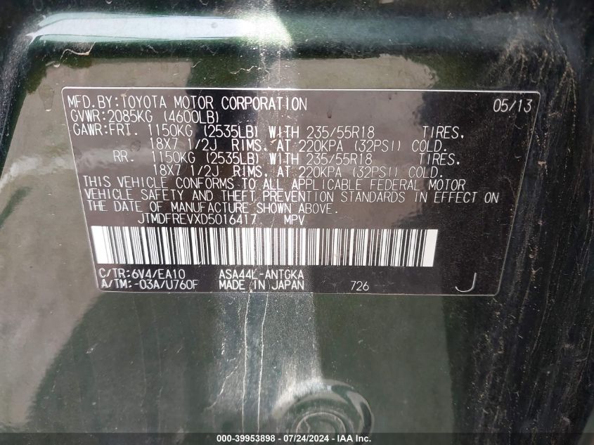 2013 Toyota Rav4 Limited VIN: JTMDFREVXD5016417 Lot: 39953898