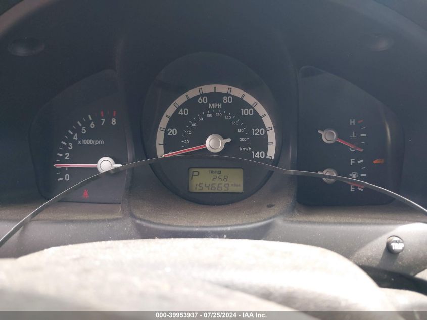 2005 Kia Sportage Ex V6/Lx V6 VIN: KNDJE723957112445 Lot: 39953937