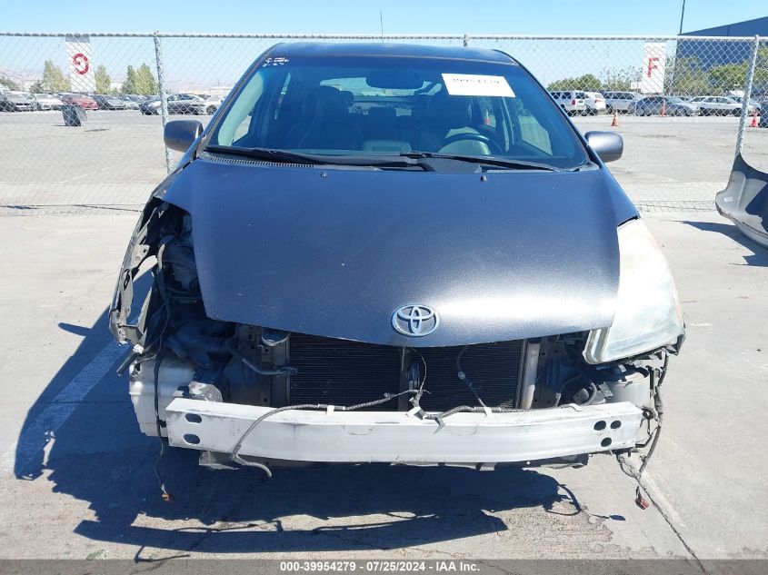 2007 Toyota Prius Touring VIN: JTDKB20U173207698 Lot: 39954279