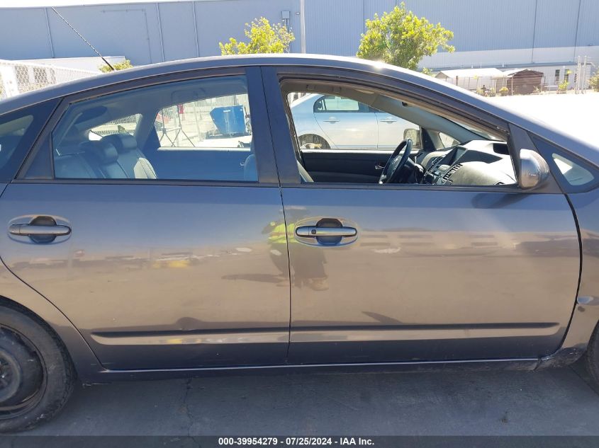 2007 Toyota Prius Touring VIN: JTDKB20U173207698 Lot: 39954279