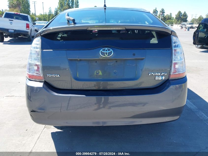2007 Toyota Prius Touring VIN: JTDKB20U173207698 Lot: 39954279