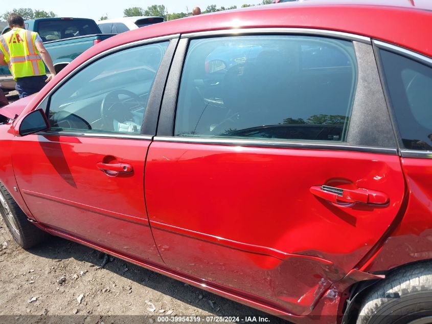 2008 Chevrolet Impala Lt VIN: 2G1WT58KX81252397 Lot: 39954319