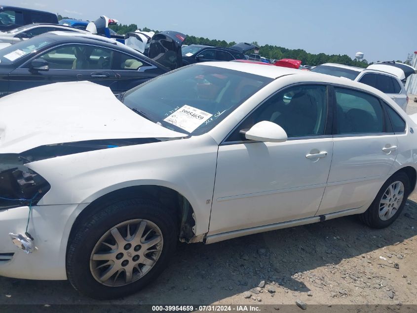 2008 Chevrolet Impala Police VIN: 2G1WS553781253572 Lot: 39954659