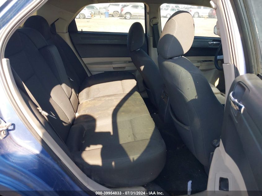 2007 Chrysler 300 VIN: 2C3LA43R67H697681 Lot: 39954833