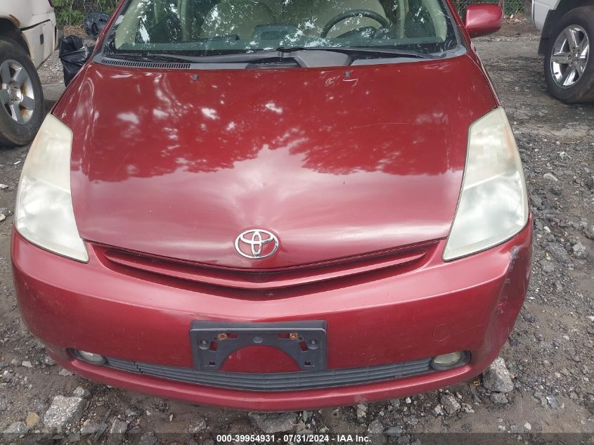 2005 Toyota Prius VIN: JTDKB20U853083250 Lot: 39954931