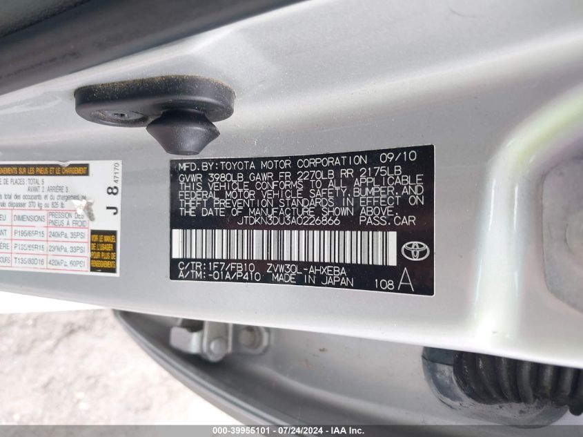 2010 Toyota Prius Ii VIN: JTDKN3DU3A0226866 Lot: 39955101