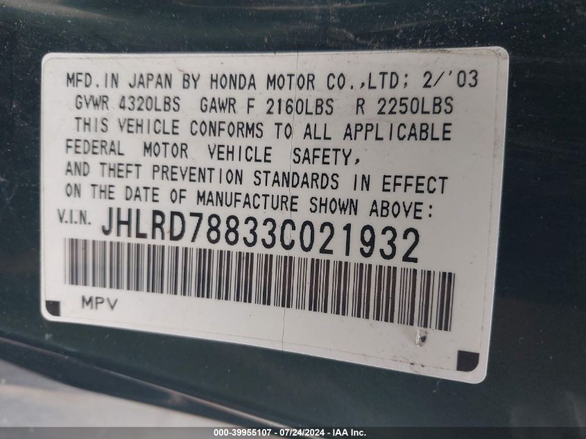 2003 Honda Cr-V Ex VIN: JHLRD78833C021932 Lot: 39955107