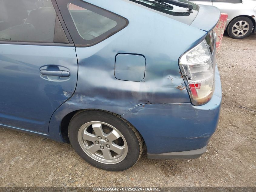 2009 Toyota Prius Standard/Touring VIN: JTDKB20U897864803 Lot: 39955642