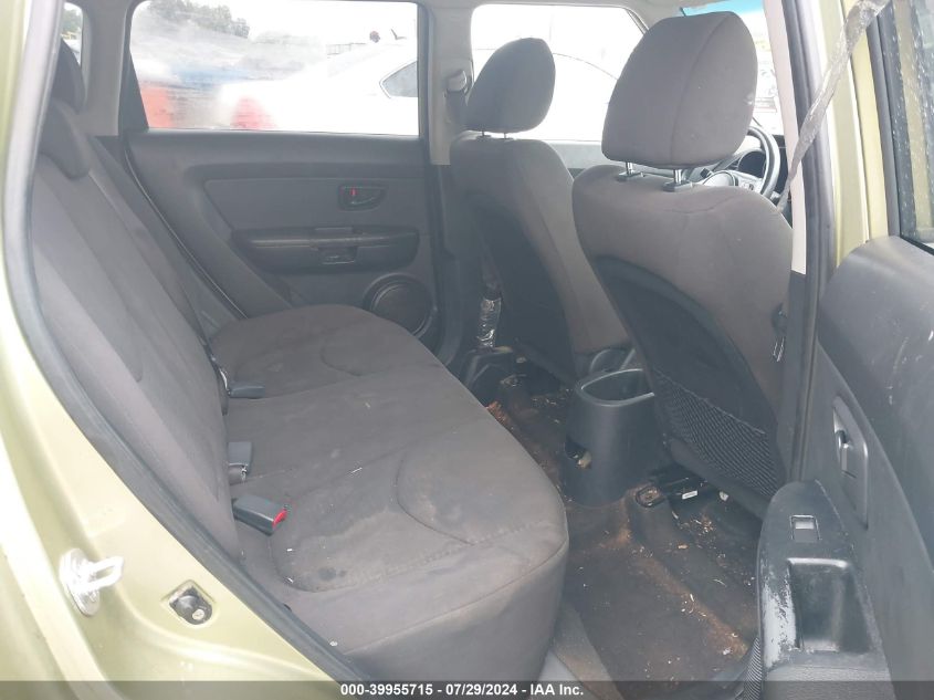 2012 Kia Soul VIN: KNDJT2A53C7456474 Lot: 39955715