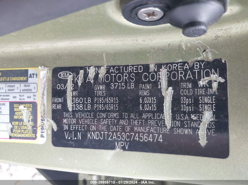 2012 Kia Soul VIN: KNDJT2A53C7456474 Lot: 39955715
