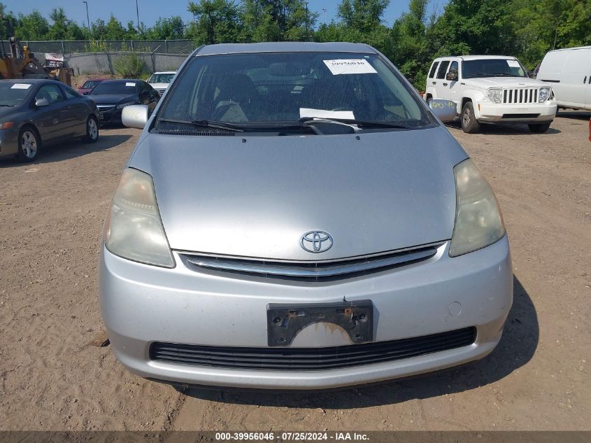 2006 Toyota Prius VIN: JTDKB20U467516993 Lot: 39956046