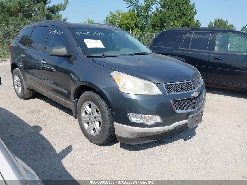 2011 Chevrolet Traverse Ls VIN: 1GNKREED4BJ119245 Lot: 39956339