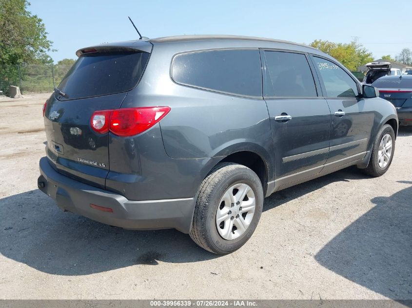 2011 Chevrolet Traverse Ls VIN: 1GNKREED4BJ119245 Lot: 39956339