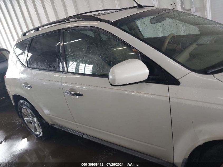 2006 Nissan Murano S VIN: JN8AZ08T46W427913 Lot: 39956412