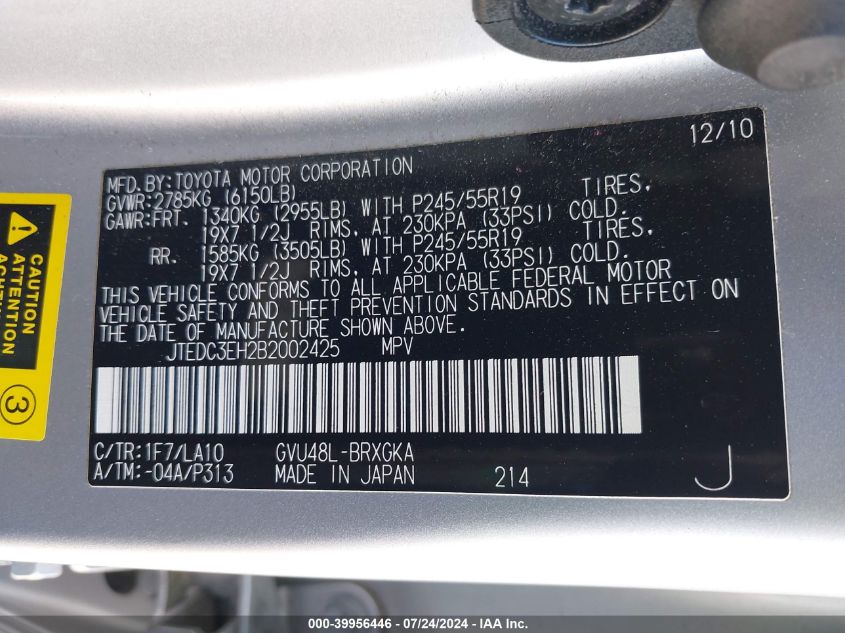 2011 Toyota Highlander Hybrid Limited V6 VIN: JTEDC3EH2B2002425 Lot: 39956446