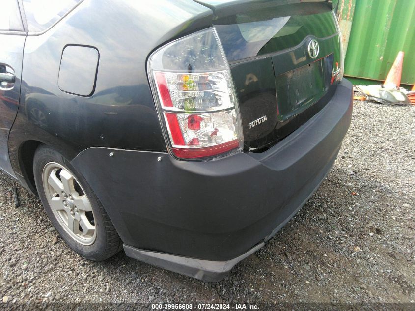 2004 Toyota Prius VIN: JTDKB22U740069093 Lot: 39956608