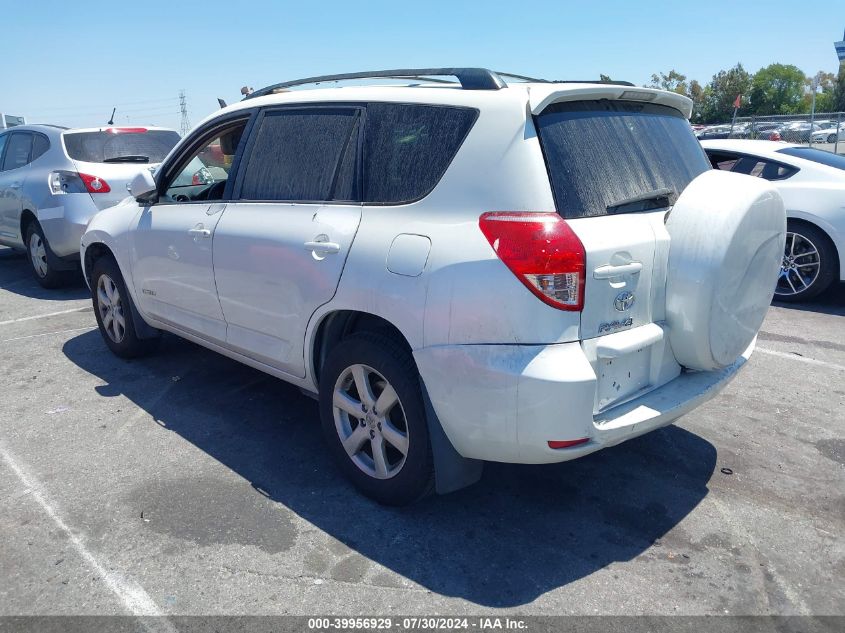 2007 Toyota Rav4 Limited V6 VIN: JTMZK31V175007369 Lot: 39956929