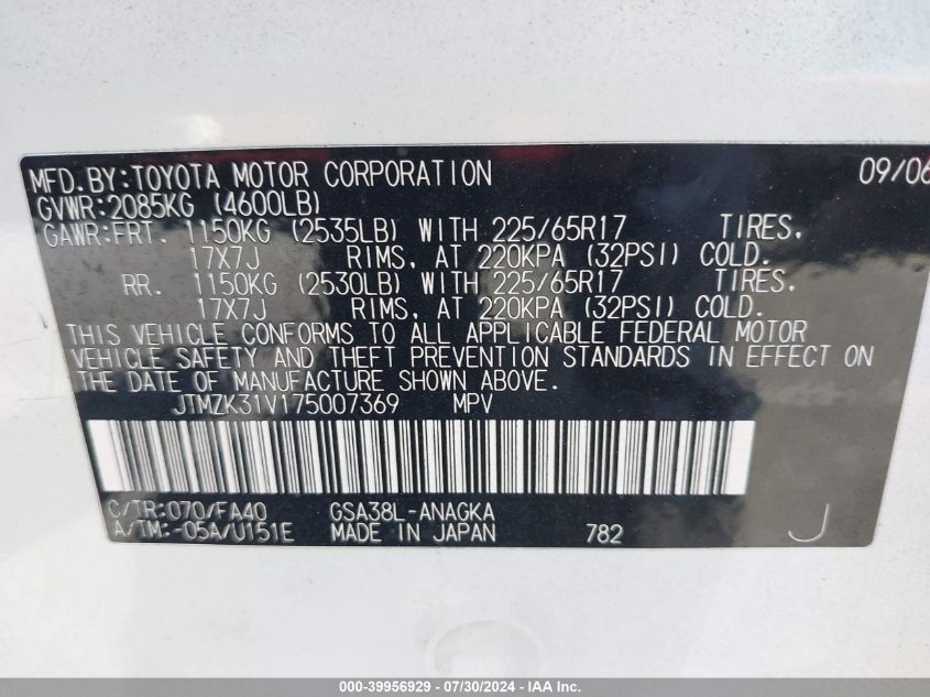 2007 Toyota Rav4 Limited V6 VIN: JTMZK31V175007369 Lot: 39956929