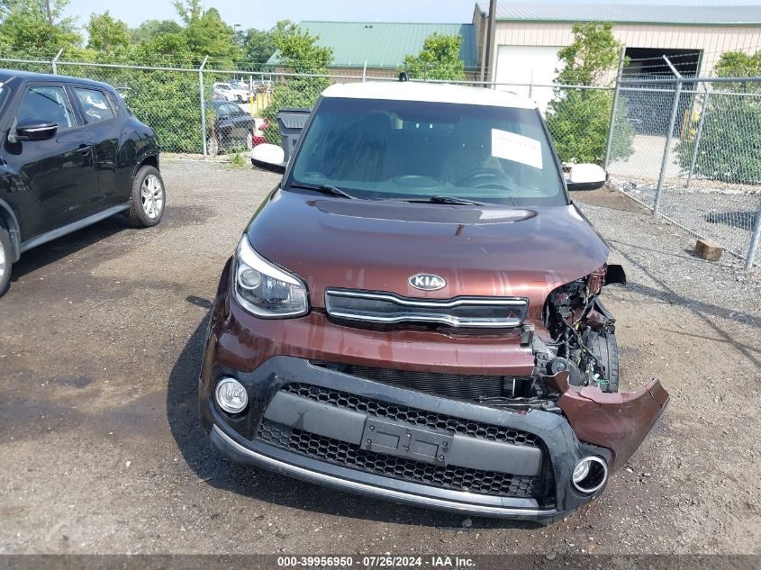 2017 Kia Soul + VIN: KNDJP3A5XH7491546 Lot: 39956950