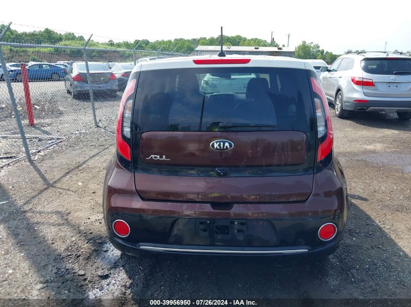 2017 Kia Soul + VIN: KNDJP3A5XH7491546 Lot: 39956950