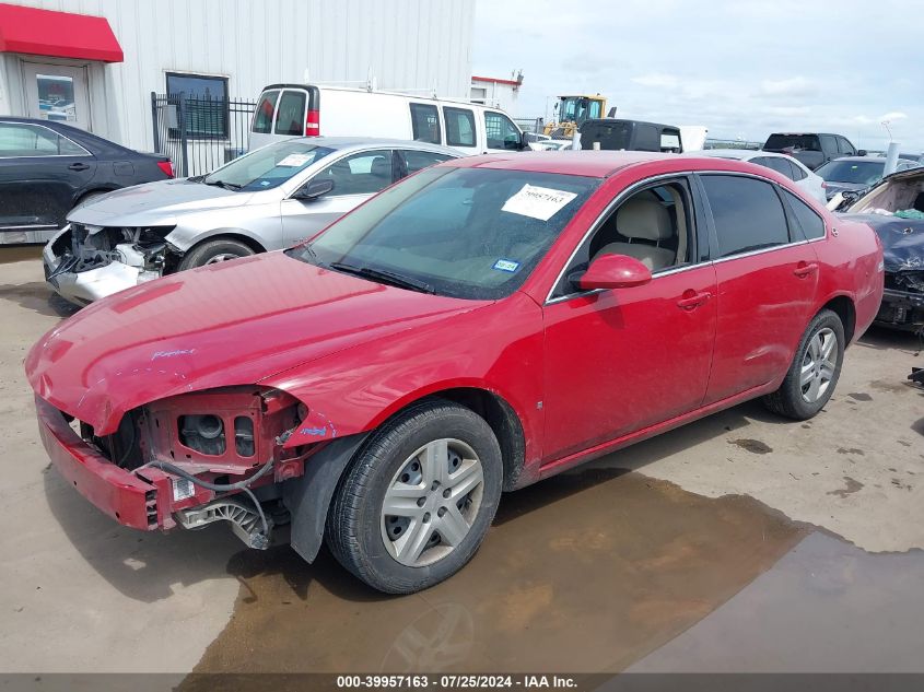 2008 Chevrolet Impala Ls VIN: 2G1WB58K489212904 Lot: 39957163