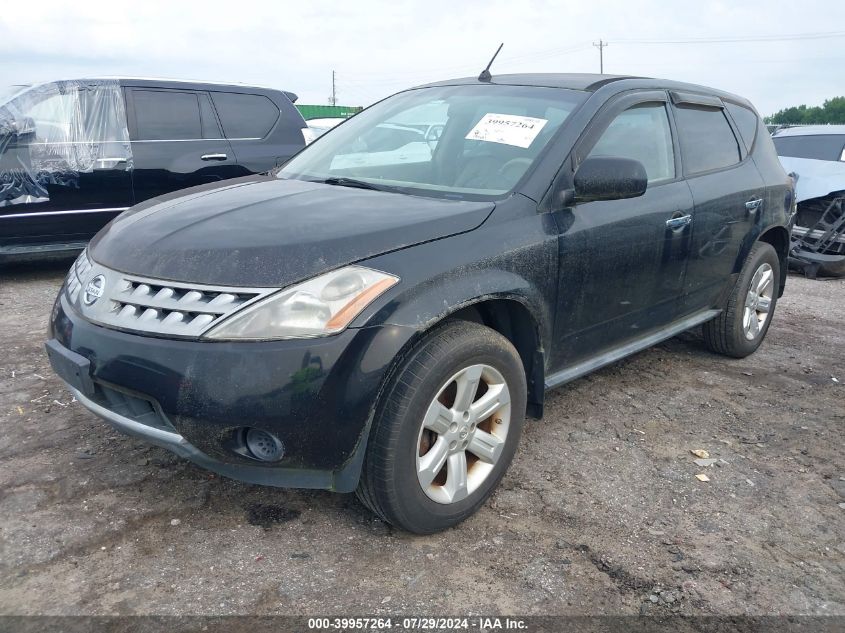 2007 Nissan Murano Sl/Se/S VIN: JN8AZ08W87W611070 Lot: 39957264