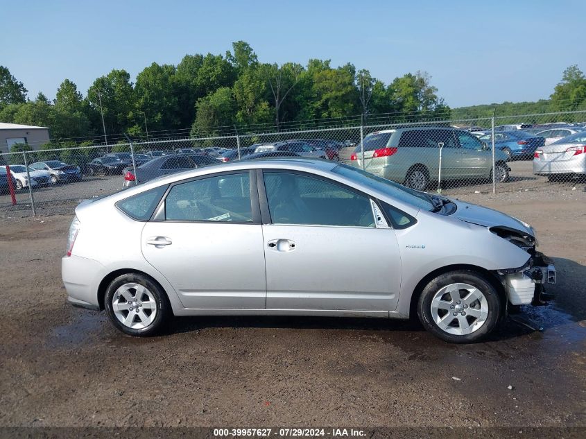 2009 Toyota Prius VIN: JTDKB20U093514217 Lot: 39957627