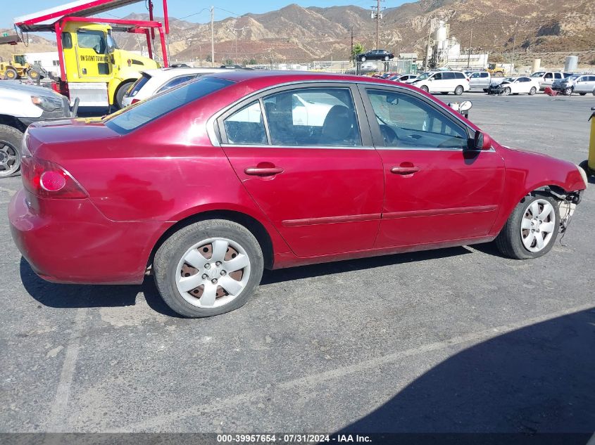 2006 Kia Optima Ex (New)/Lx (New) VIN: KNAGE123665072858 Lot: 39957654