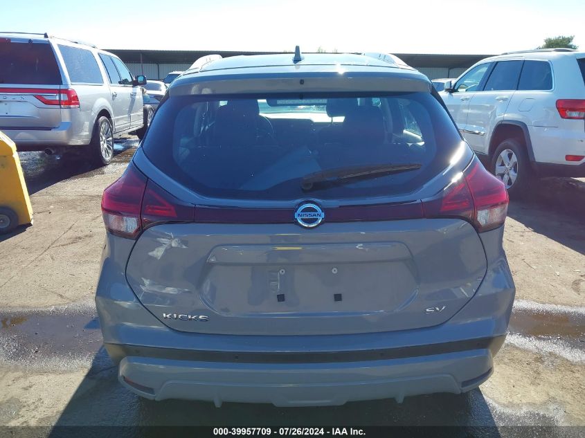 2021 Nissan Kicks Sv Xtronic Cvt VIN: 3N1CP5CV5ML487401 Lot: 39957709