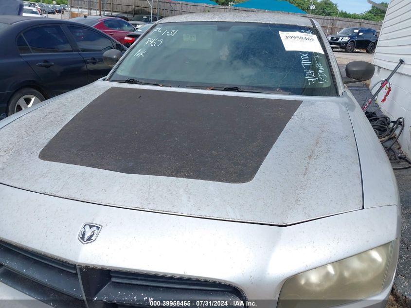 2007 Dodge Charger Se/Sxt VIN: 2B3KA43G87H778754 Lot: 39958465