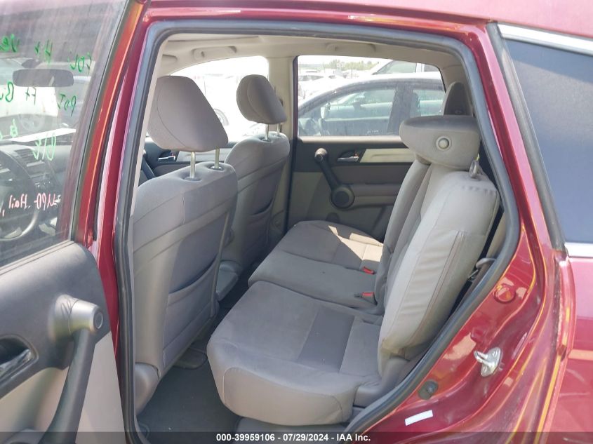 2010 Honda Cr-V Ex VIN: 5J6RE4H51AL094786 Lot: 39959106