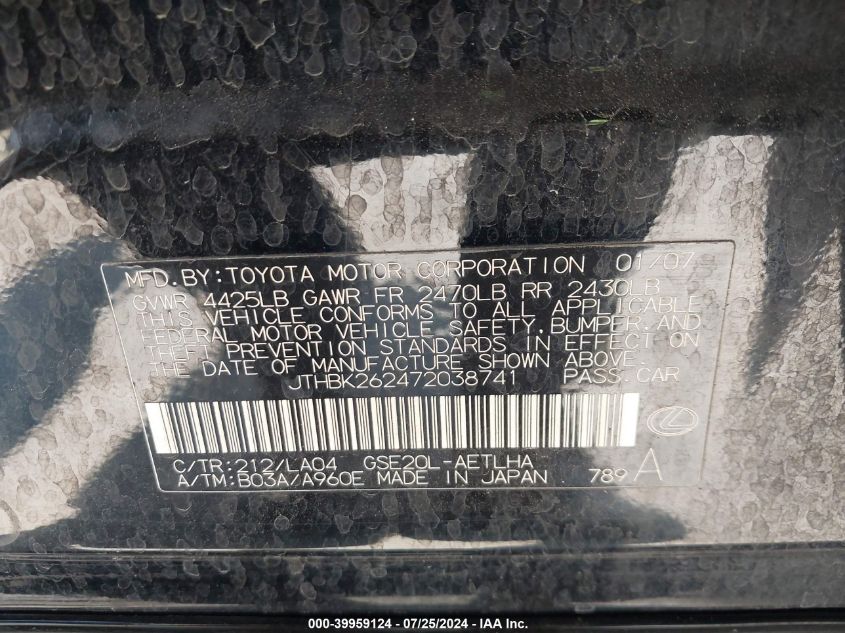 2007 Lexus Is 250 VIN: JTHBK262472038741 Lot: 39959124