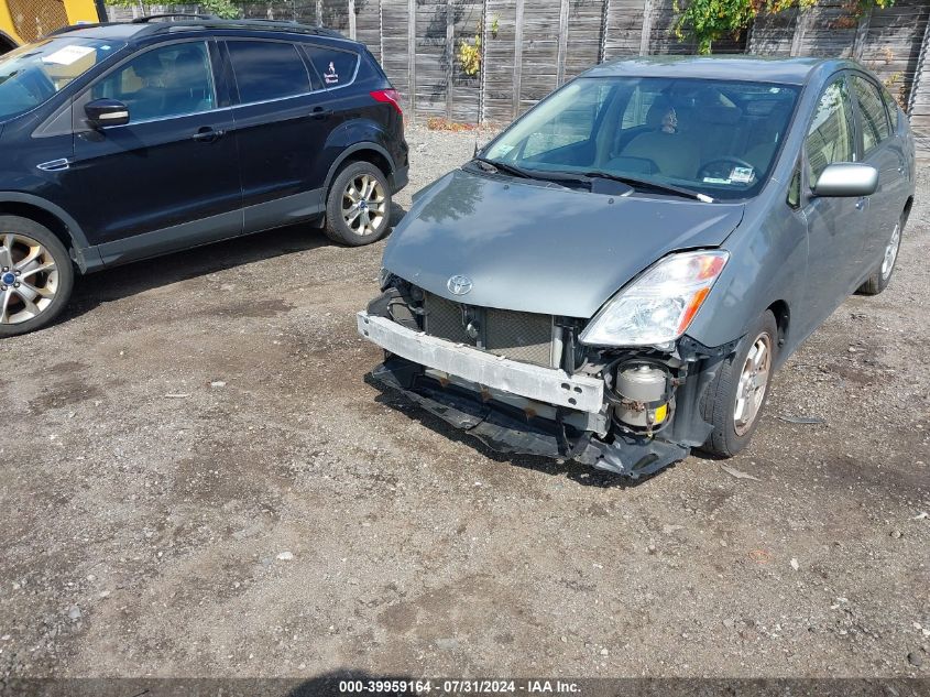 2005 Toyota Prius VIN: JTDKB20U353125825 Lot: 39959164