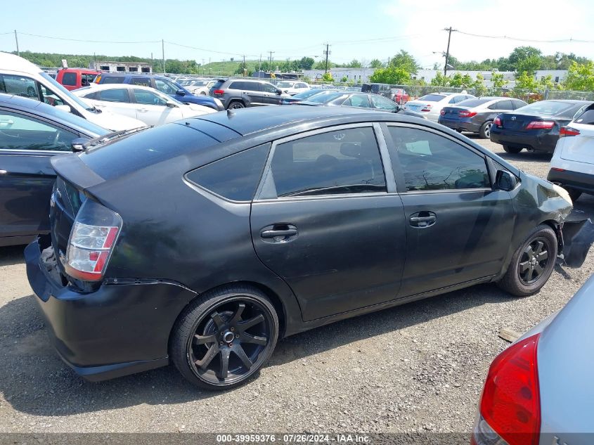 2005 Toyota Prius VIN: JTDKB22U753044176 Lot: 39959376