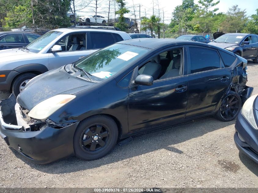 2005 Toyota Prius VIN: JTDKB22U753044176 Lot: 39959376